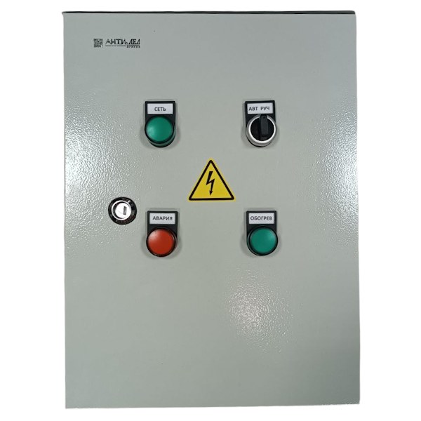 Шкаф управления электрообогревом металлический ШУ-ЭО-4,4/220